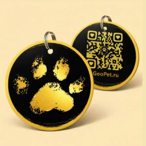 Адресник для собак с QR из пластика GeoPet ID: коллекция ярких дизайнов в ассортименте