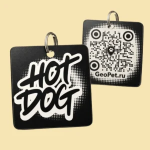 Адресник для собак с QR из пластика GeoPet ID: коллекция ярких дизайнов в ассортименте