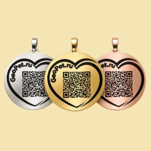 Адресник для собак с QR GeoPet ID стальной круг с контуром сердца
